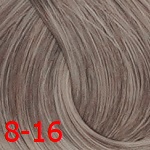 Estel De Luxe Sensation 8/16 светло-русый пепельно-фиолетовый deluxe sensation estel 8/16 светло-русый пепельно-фиолетовый